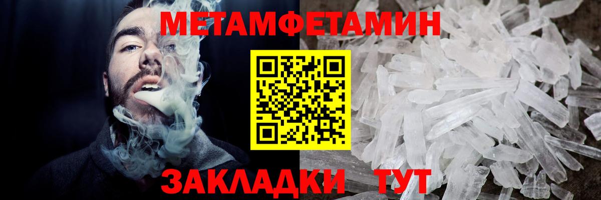 АМФЕТАМИН 97%  АМФ  Краснокамск  Вход с VPN 