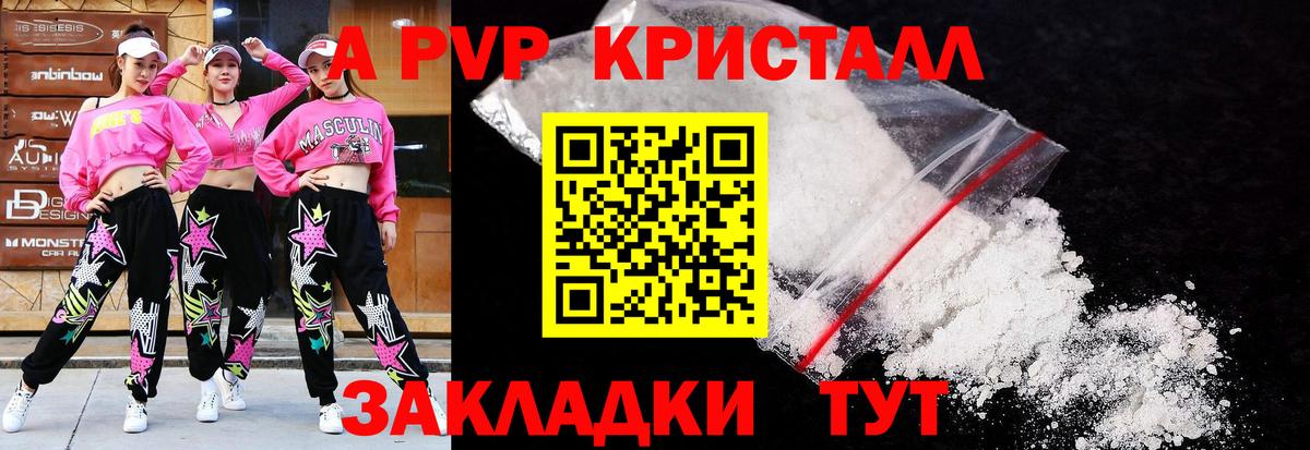 А ПВП СК Краснокамск