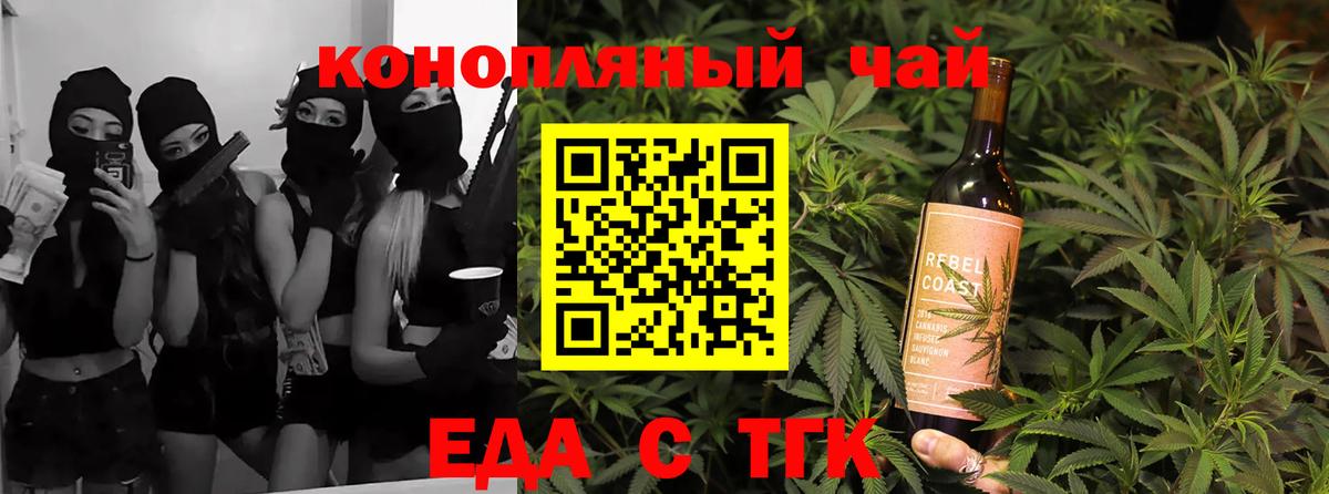 Cannafood марихуана  Вход с VPN  Краснокамск 