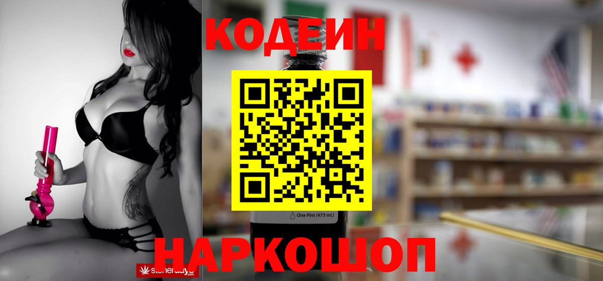 Метадон Краснокамск