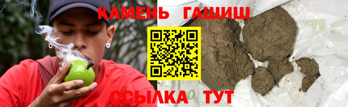 ГАШ Изолятор  ГАШИШ  Вход с VPN  Краснокамск  ГАШИШ 40% ТГК 
