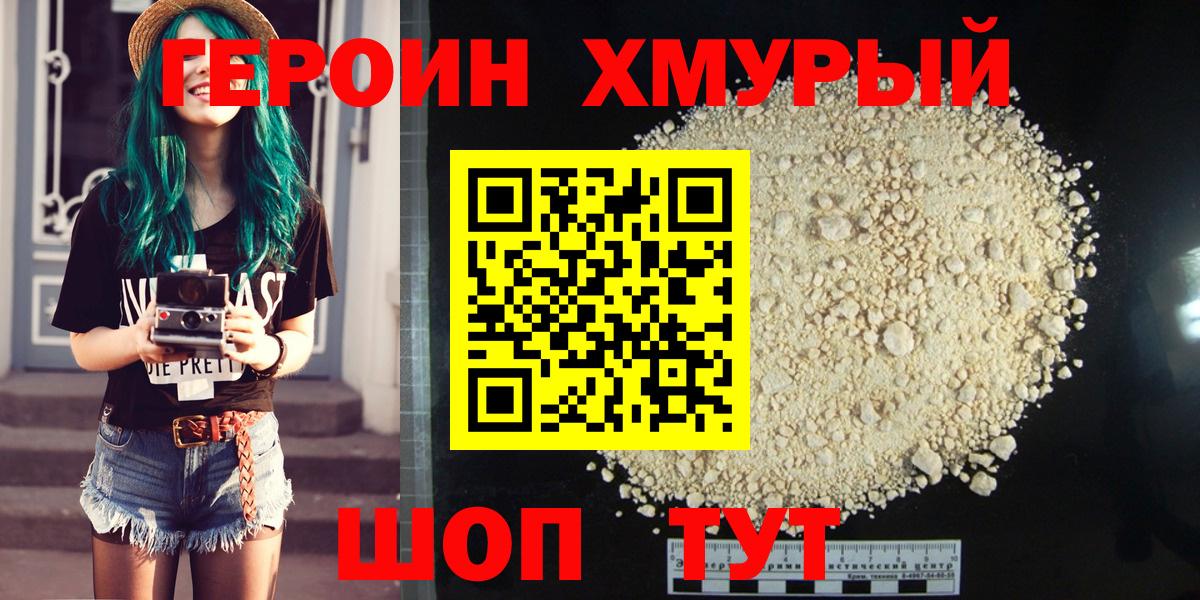 Мефедрон  ГАШИШ  Краснокамск  Марихуана  Cocaine  Экстази  Кокаин  Вход с VPN  МЕФ кристаллы 