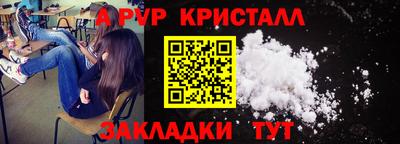 амф Будённовск
