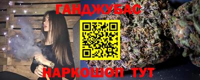 мефедрон Бузулук
