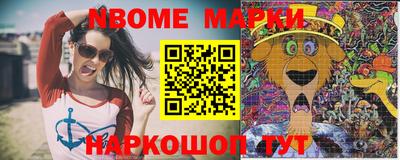 амф Будённовск