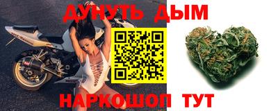 мефедрон Бузулук