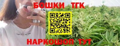 2c-b Бугуруслан
