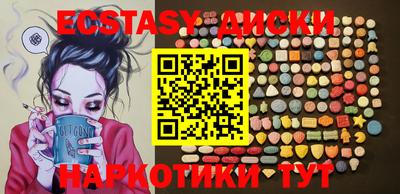 мефедрон Бузулук