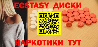 2c-b Бугуруслан