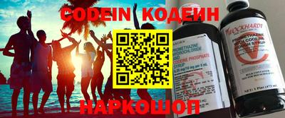 мефедрон Бузулук