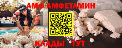 мяу мяу кристалл Партизанск