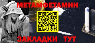 2c-b Бугуруслан