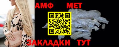 амф Будённовск