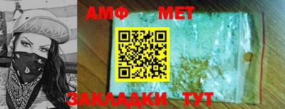 мефедрон Бузулук