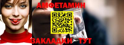 амф Будённовск