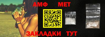 мефедрон Бузулук