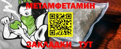 мефедрон Бузулук