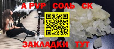 2c-b Бугуруслан