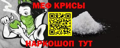 амф Будённовск