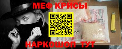 мефедрон Бузулук