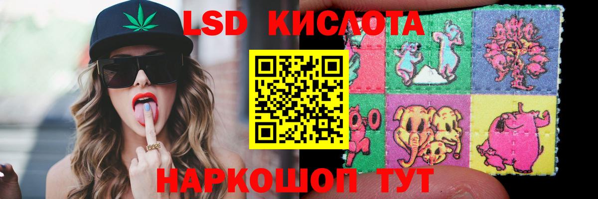 Краснокамск  LSD-25 экстази  Лсд 25 экстази ecstasy  Вход с VPN  Лсд 25 экстази кислота 