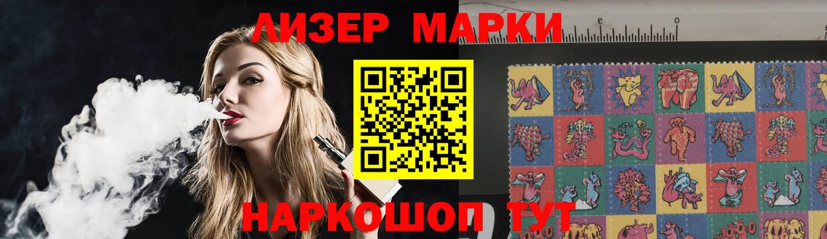 LSD-25 экстази кислота Краснокамск