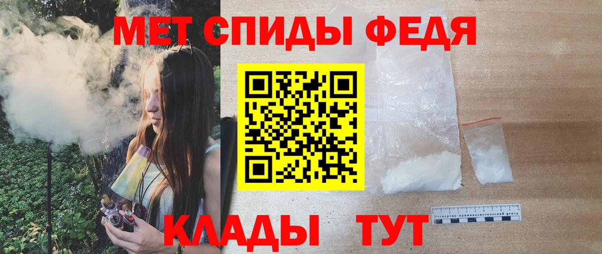 Краснокамск  Метамфетамин кристалл  Вход с VPN 