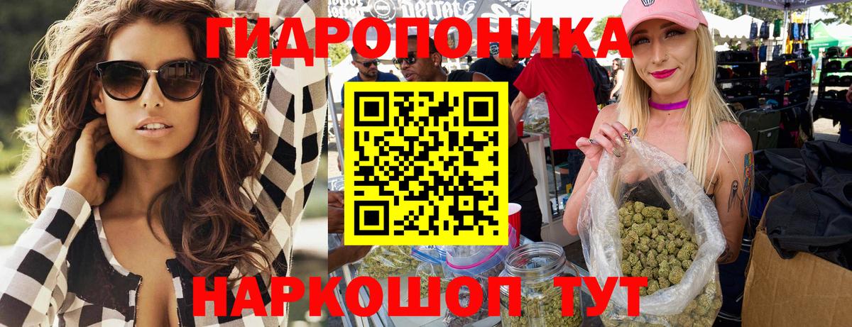 Бошки Шишки AK-47  Вход с VPN  Марихуана семена  Краснокамск  Канабис LSD WEED 